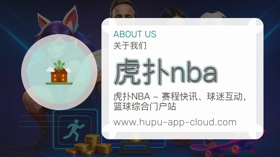 平台展示图